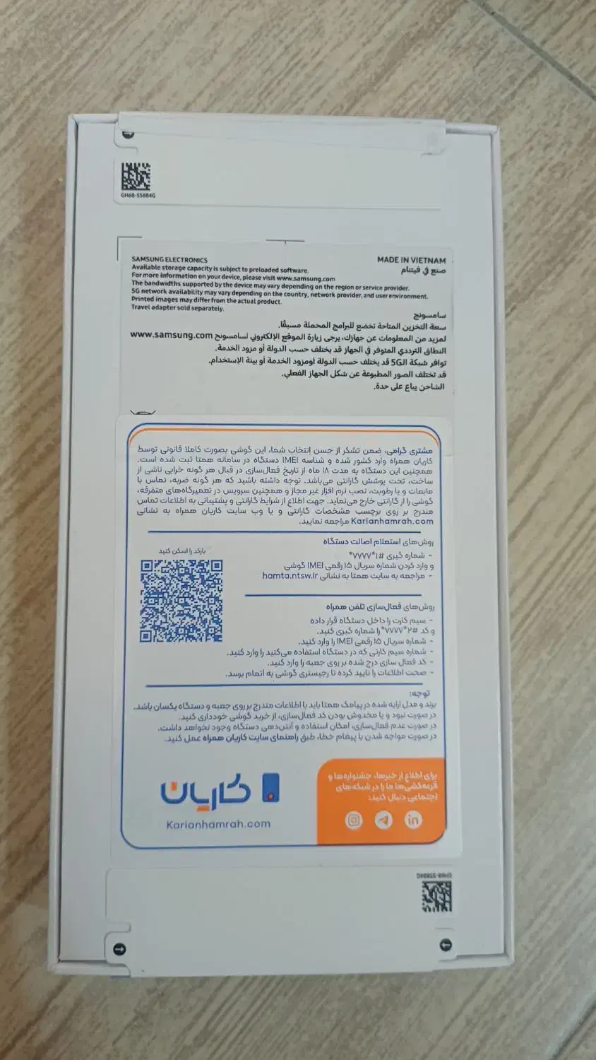 سامسونگ A56 8/256 اکبند ویتنام مشکی|موبایل|تهران, امامت|دیوار