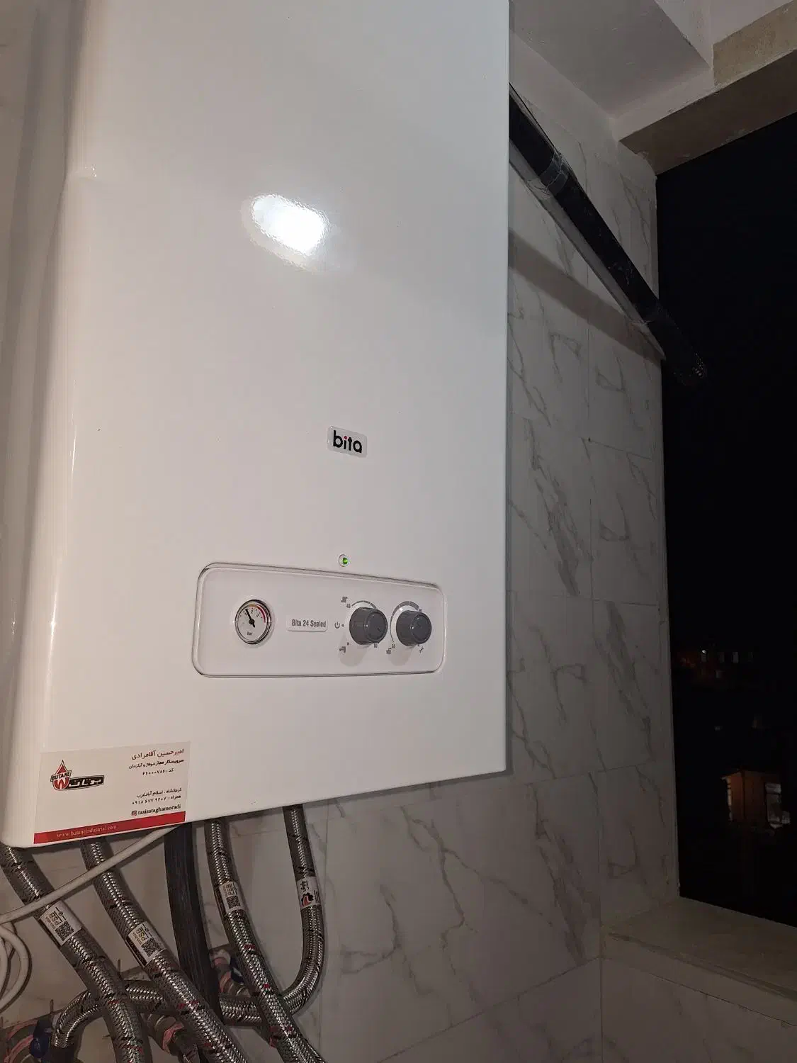 نمایندگی فروش و خدمات پس از فروش بوتان|آبگرمکن، پکیج، شوفاژ|اسلامآباد غرب, |دیوار