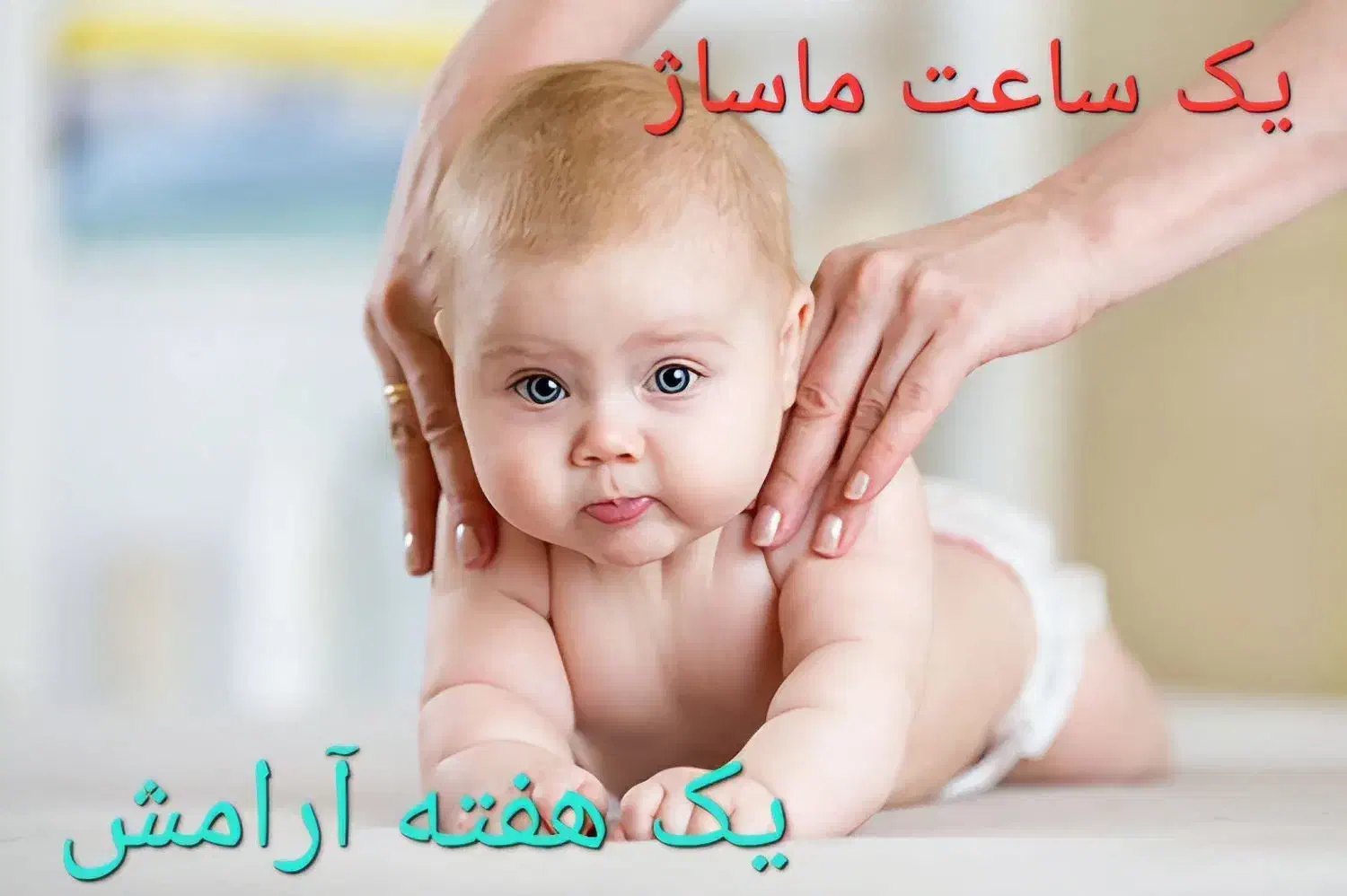 بادکش وحجامت|خدمات آرایشگری و زیبایی|قائن, |دیوار