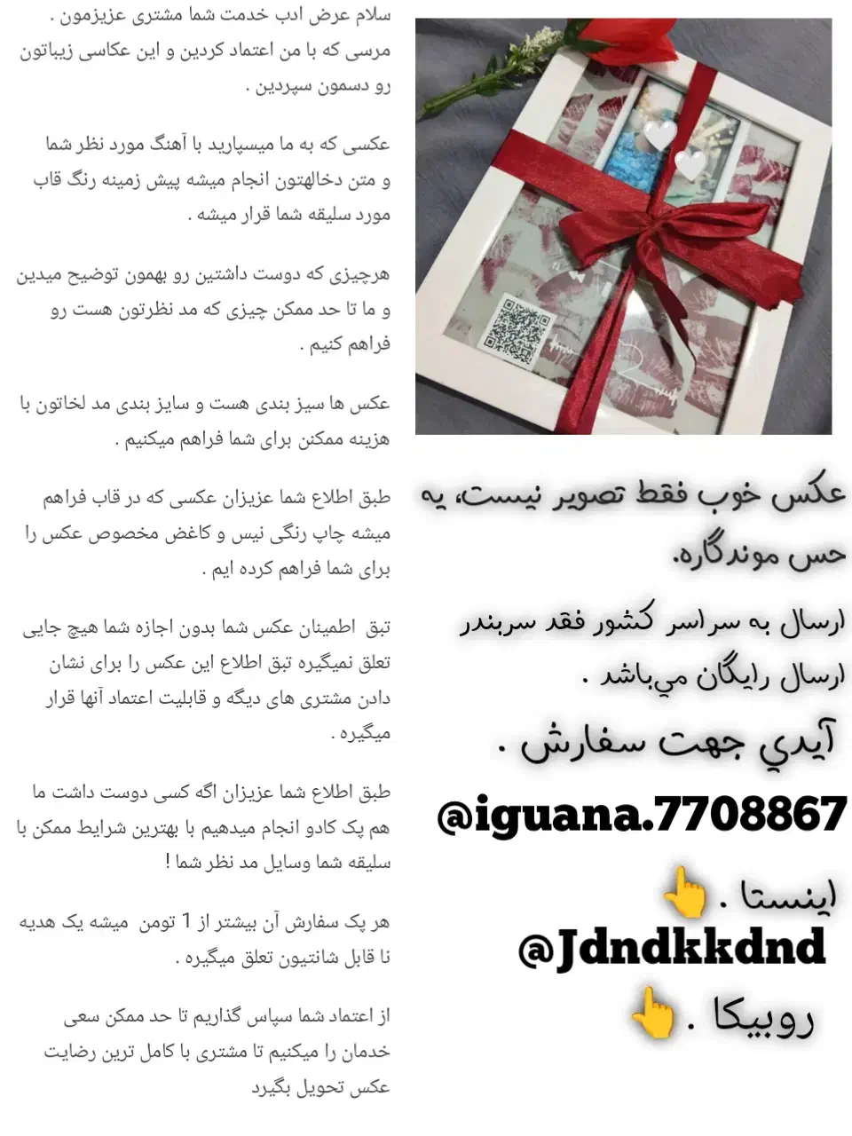 عکس|تابلو، نقاشی، عکس|بندر امام خمینی, |دیوار