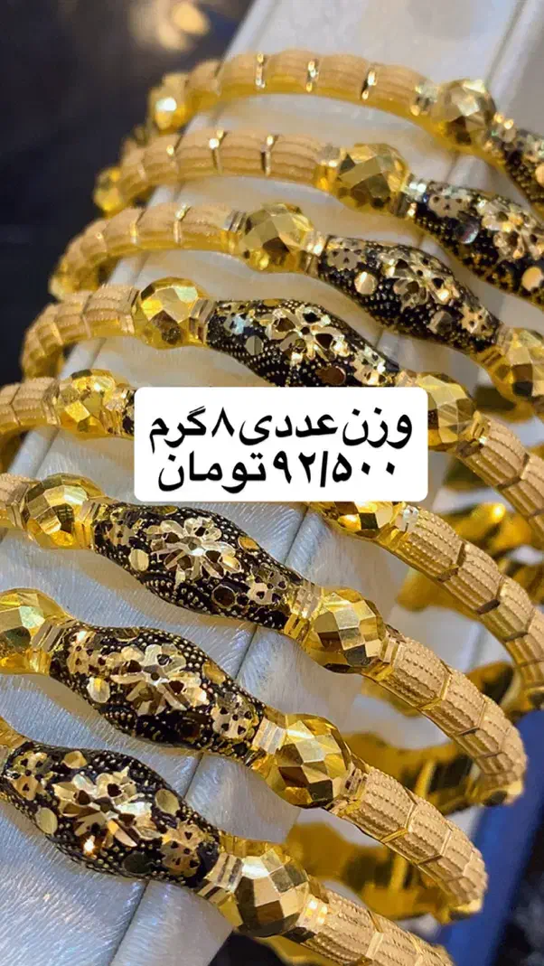 النگو طلا گل نرگس۷٪|جواهرات|تبریز, |دیوار