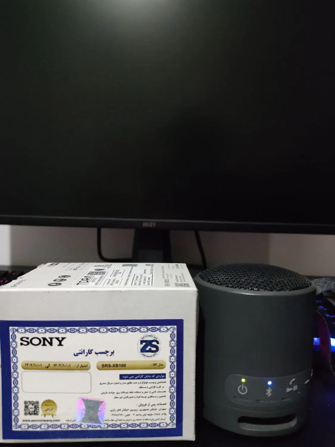 اسپیکر سونی xb100 با گارانتی|سیستم صوتی خانگی|شیراز, زرهی|دیوار
