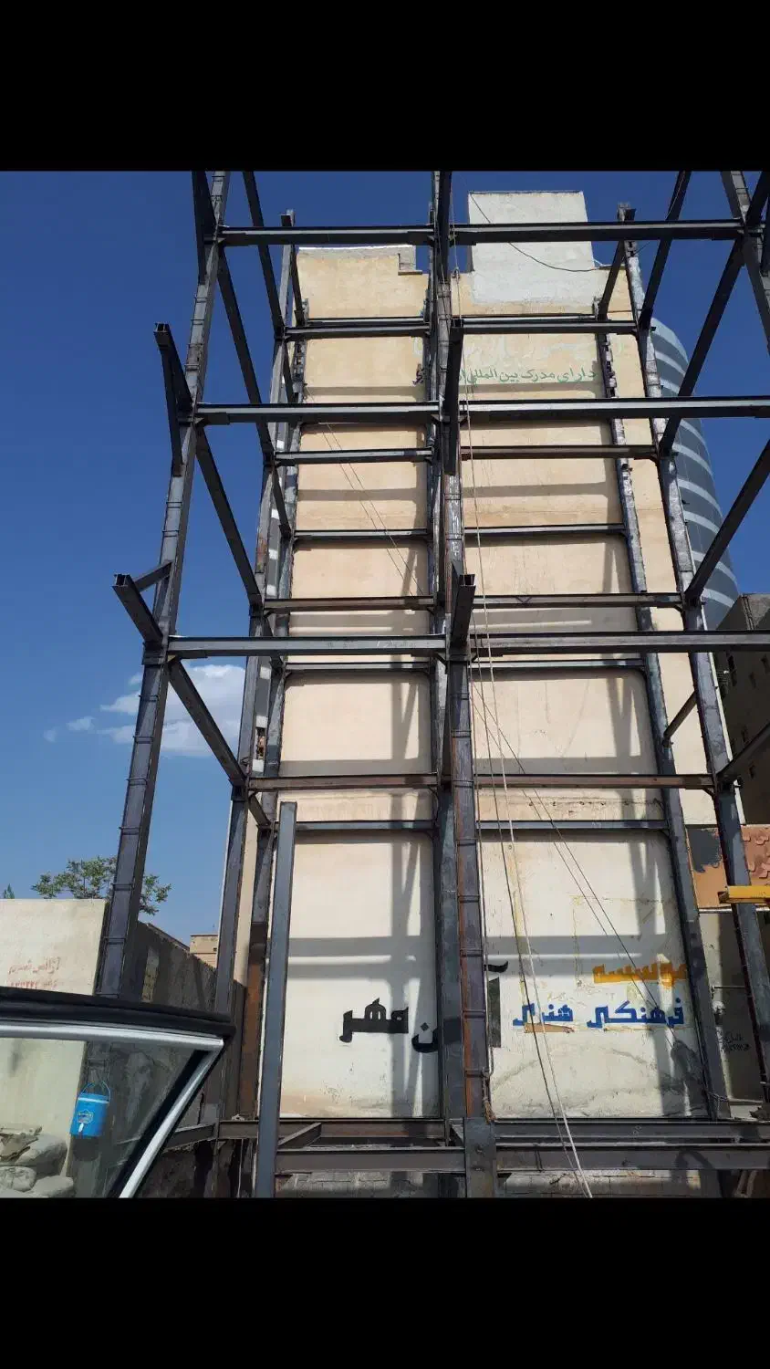 جوشکاری برشکاری تخریب خرده کاری|خدمات پیشه و مهارت|ایلام, |دیوار