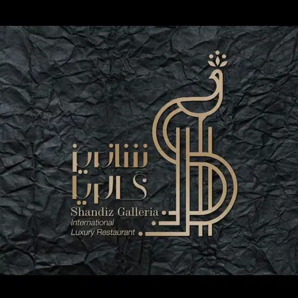 نانوای تافتون جهت رستوران|استخدام خدمات فروشگاه و رستوران|تهران, ولنجک|دیوار