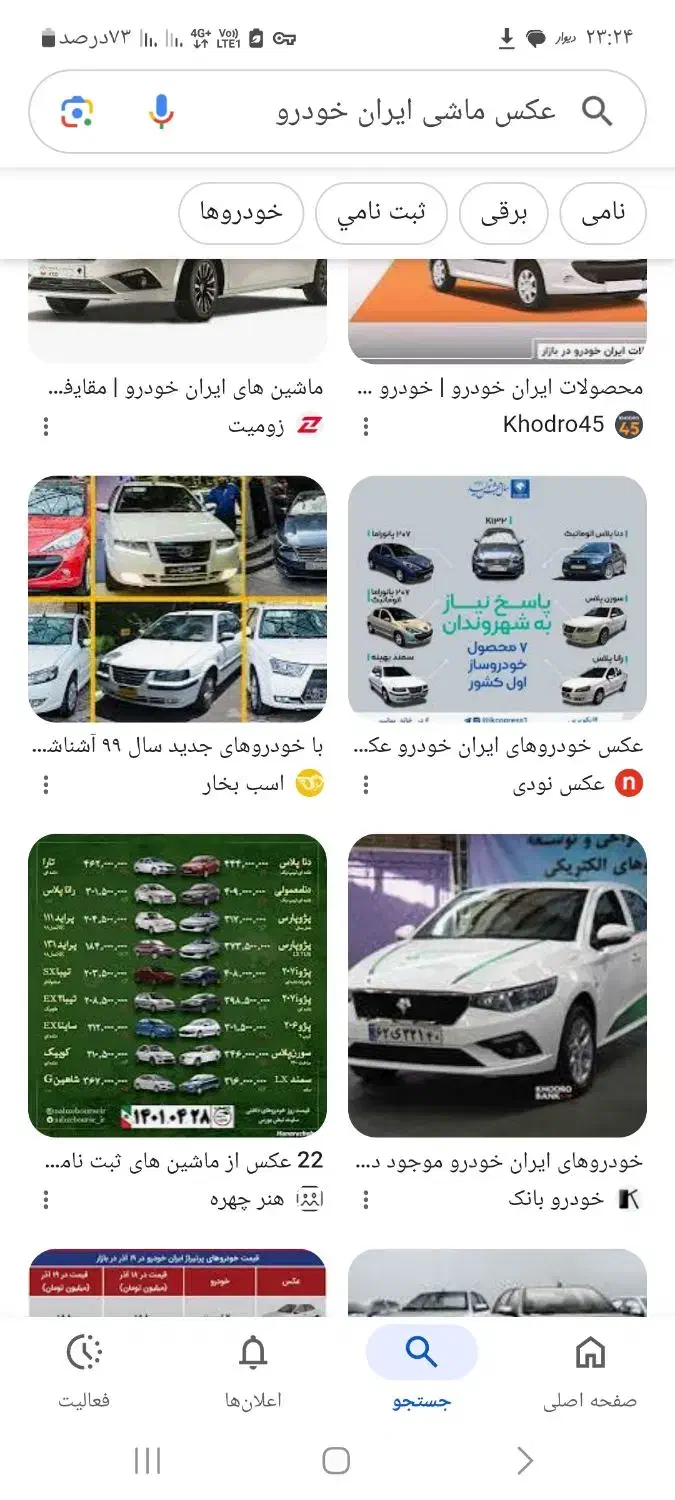 خر بدار حواله خودرو|فعالیت داوطلبانه|کرمانشاه, |دیوار