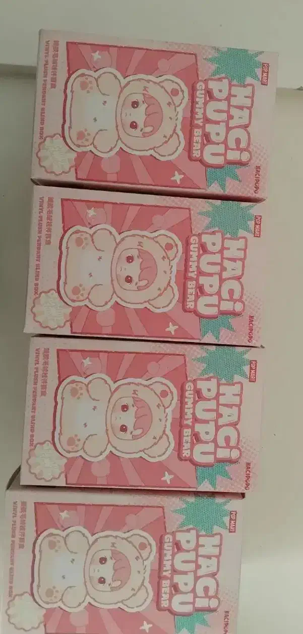 هاچ پوپو. لبوبو. استیچ|اسباببازی|تربت جام, شهید نصرالهی|دیوار