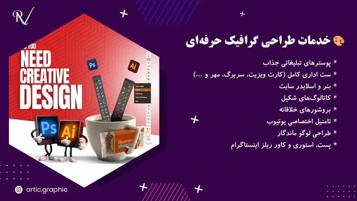 طراح گرافیک|خدمات رایانه‌ای و موبایل|تهران, باغ فیض|دیوار