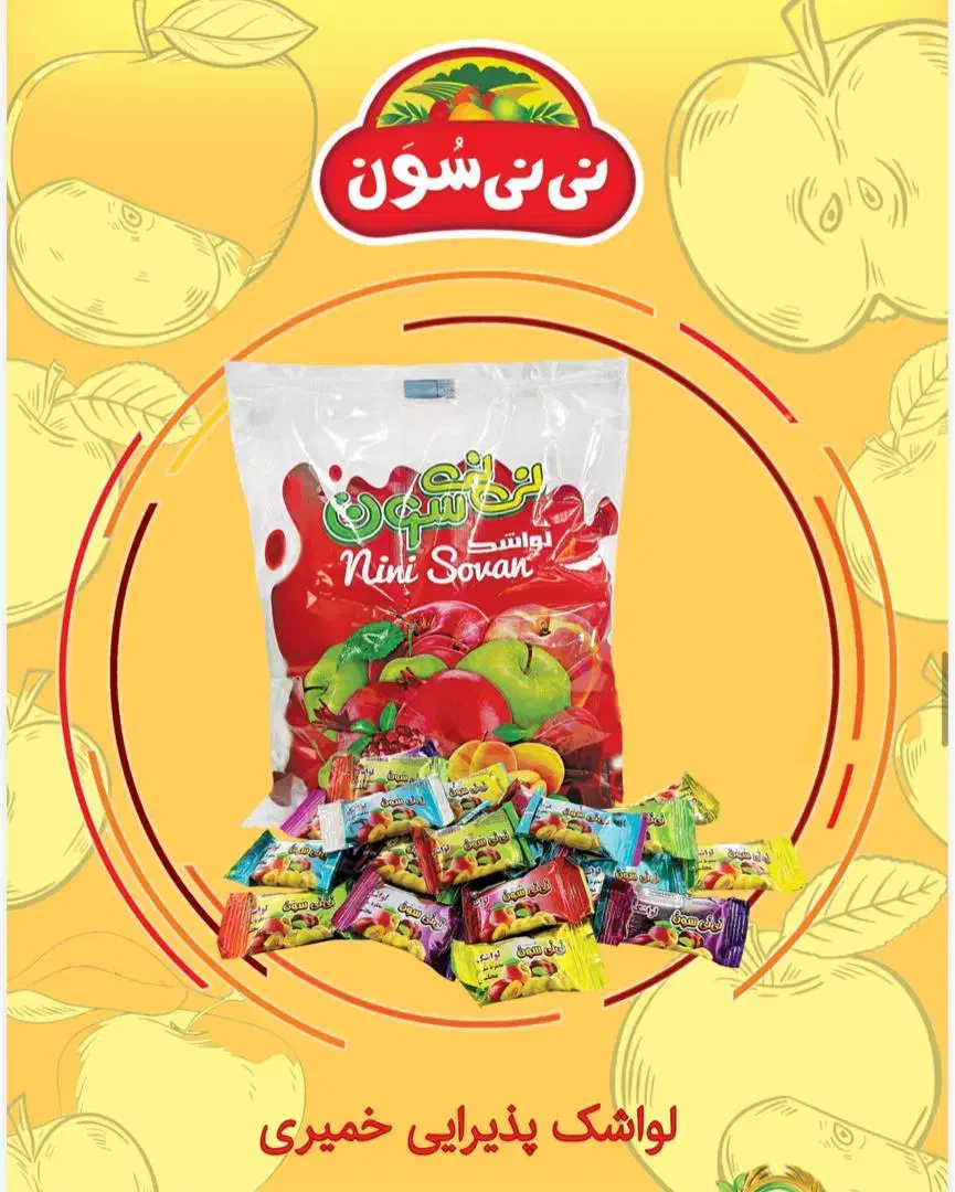 بازاریاب (ویزیتور ) مواد غذایی|استخدام بازاریابی و فروش|قم, کوه سفید|دیوار