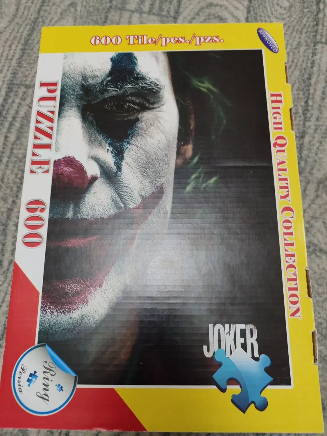 پازل 600 تکه|اسباب‌‌بازی|زنجان, |دیوار