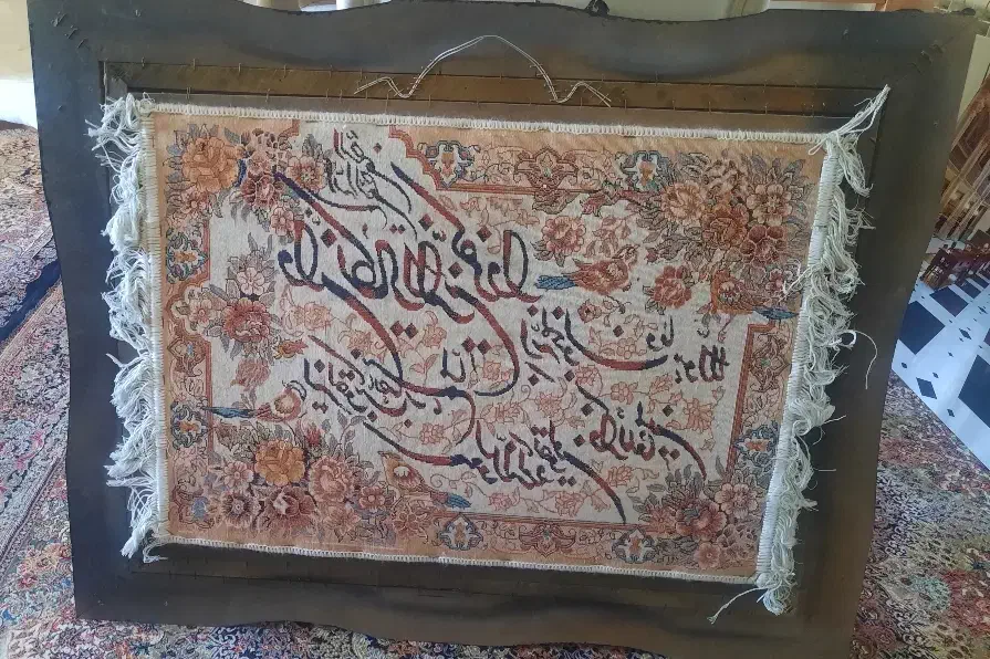 فروش تابلو فرش|تابلو فرش|کرمانشاه, |دیوار