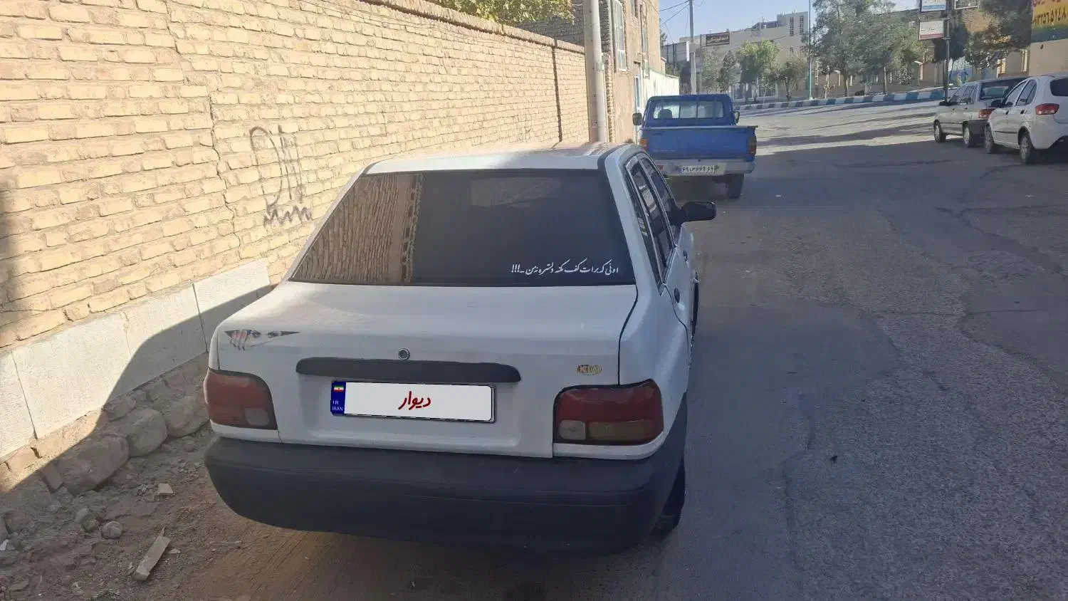 پراید ۸۴|خودرو سواری و وانت|مهریز, |دیوار