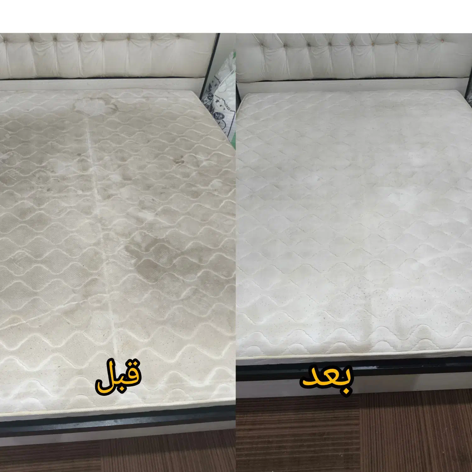 مبل شویی حرفه ای در محل با دستگاه ،تمیزی تضمینی|خدمات نظافت|بندرعباس, |دیوار