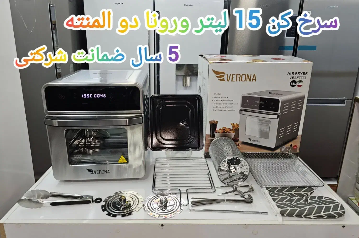 سرخ کن|اجاق گاز و لوازم برقی پخت‌وپز|خرم‌آباد, |دیوار