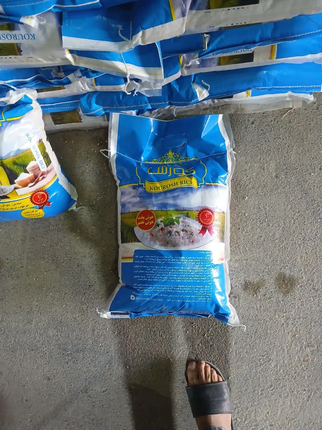 برنج عنبربو جنوب افرا|خوردنی و آشامیدنی|زاویه, |دیوار