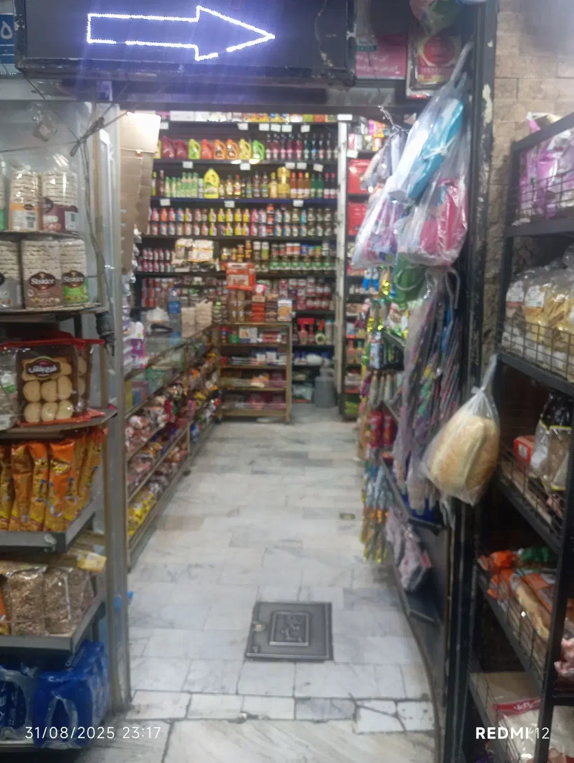 به یک همکار نیازمندیم|استخدام بازاریابی و فروش|تهران, نجات اللهی|دیوار