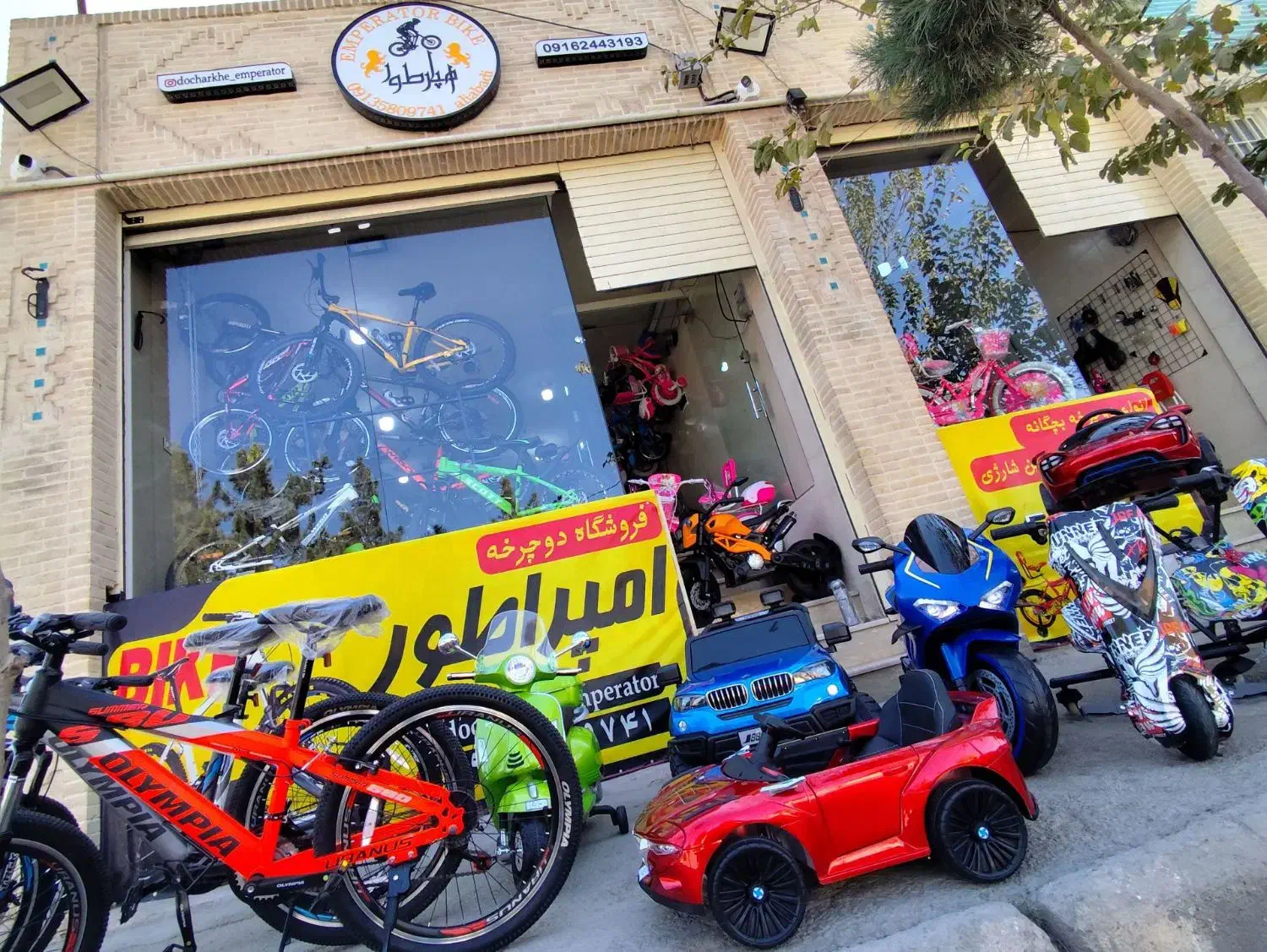 فروشگاه اقساطی امپراطوردوچرخه۲۶)۶ماهه خرید کنید|دوچرخه، اسکیت، اسکوتر|کرمان, |دیوار