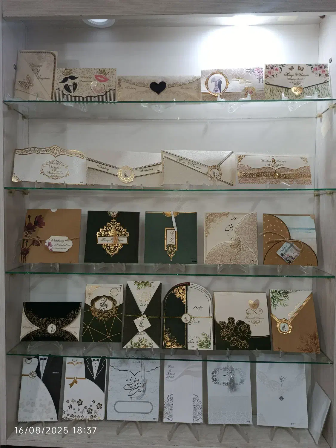 کارت عروسی / نامزدی / حنابندان / ترحیم / مکه|خدمات پذیرایی، مراسم|مشهد, عبادی|دیوار