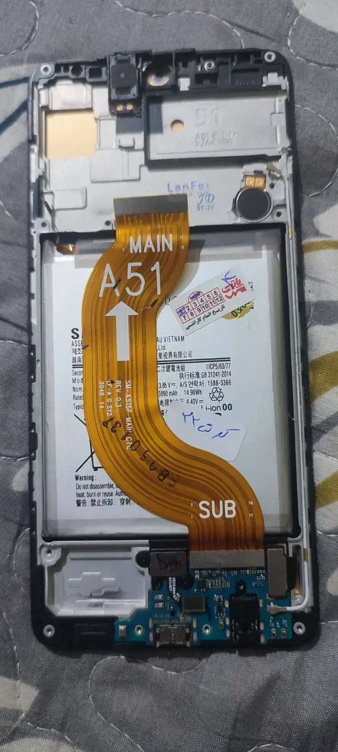 a51|موبایل|مشهد, ابوذر|دیوار