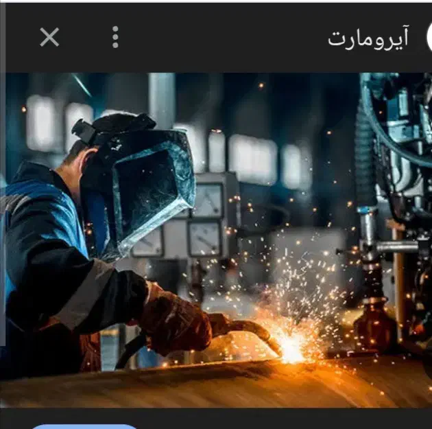 جوشکار سیار|خدمات پیشه و مهارت|تبریز, |دیوار