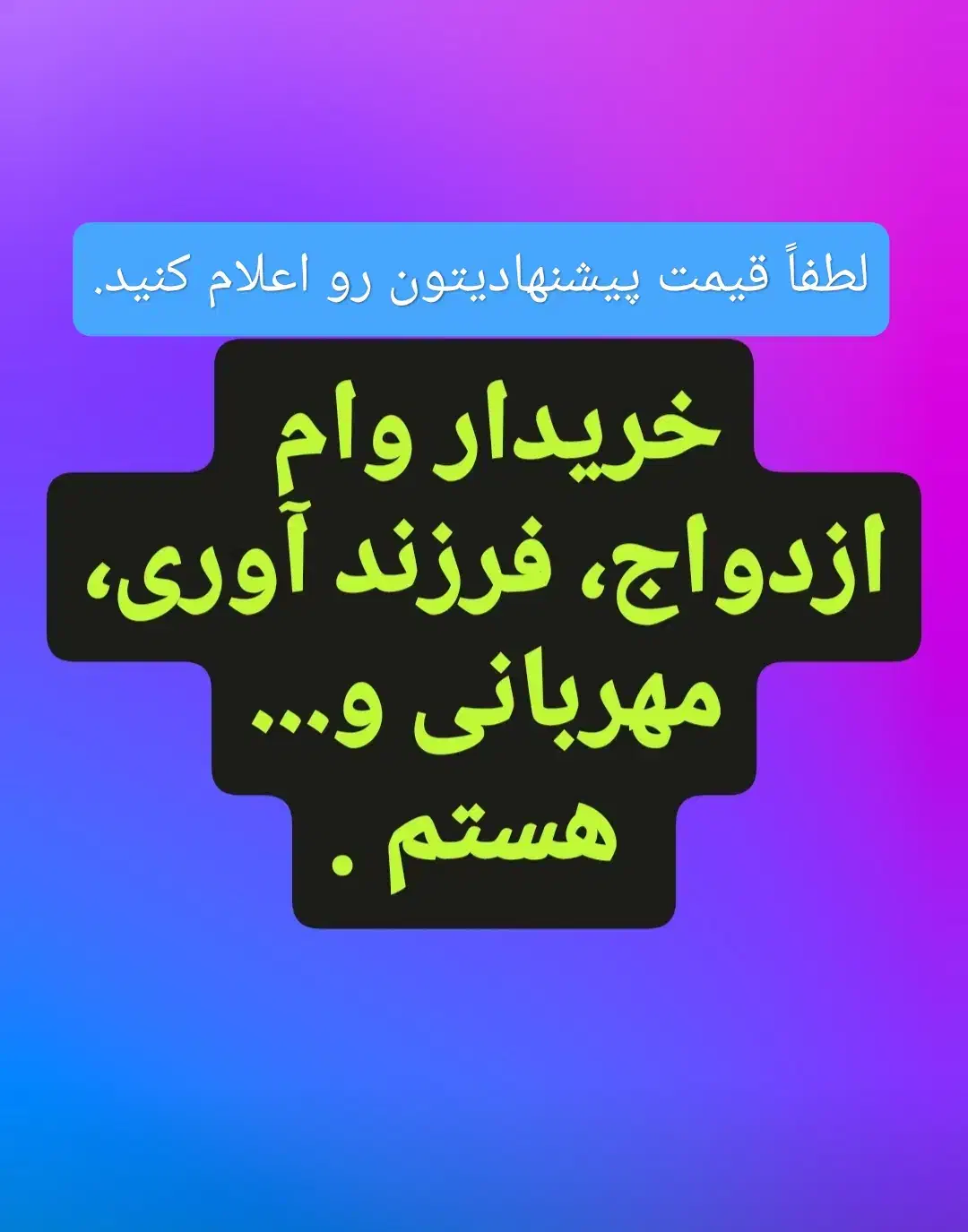 خریداری وام|خدمات مالی، حسابداری، بیمه|ایذه, |دیوار