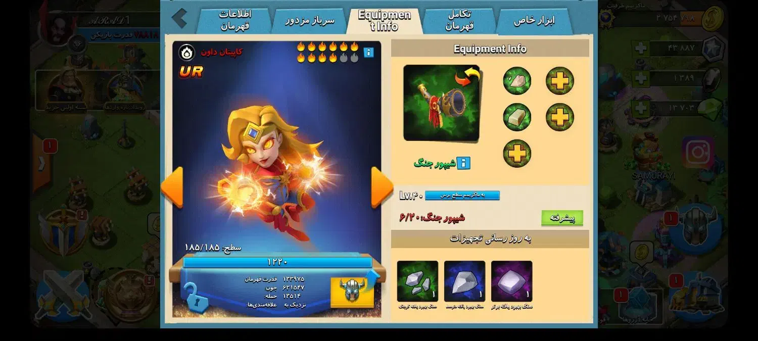 اکانت کلش اف زامبی دارای ۱۹ قهرمان ur|کنسول، بازی ویدئویی و آنلاین|لاهیجان, گلستان|دیوار