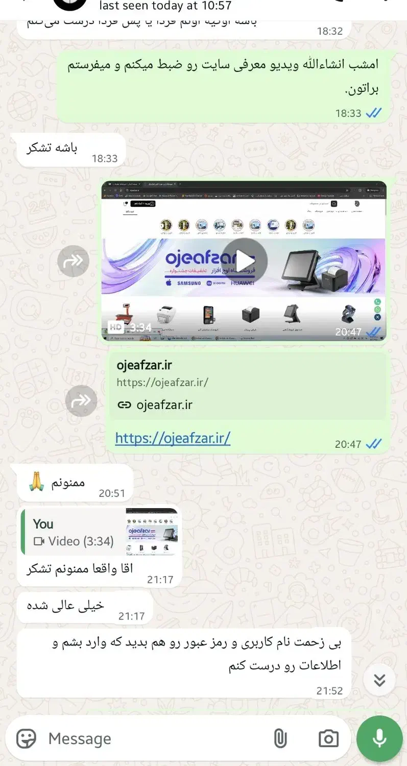 نمونه کارا،رضایت هارو ببینید/طراحی سایت یک/غلامی|خدمات رایانه‌ای و موبایل|قم, صفاشهر|دیوار