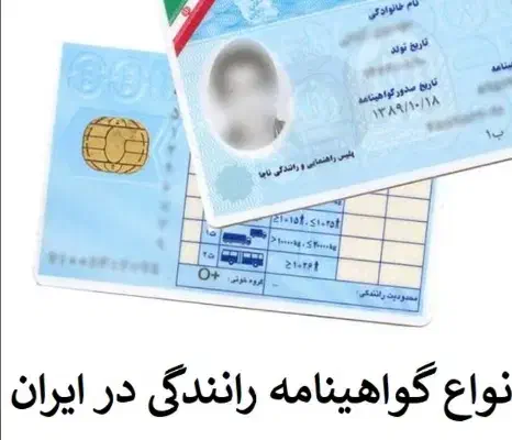 ثبت نام گواهی نامه|خدمات آموزشی|قشم, |دیوار