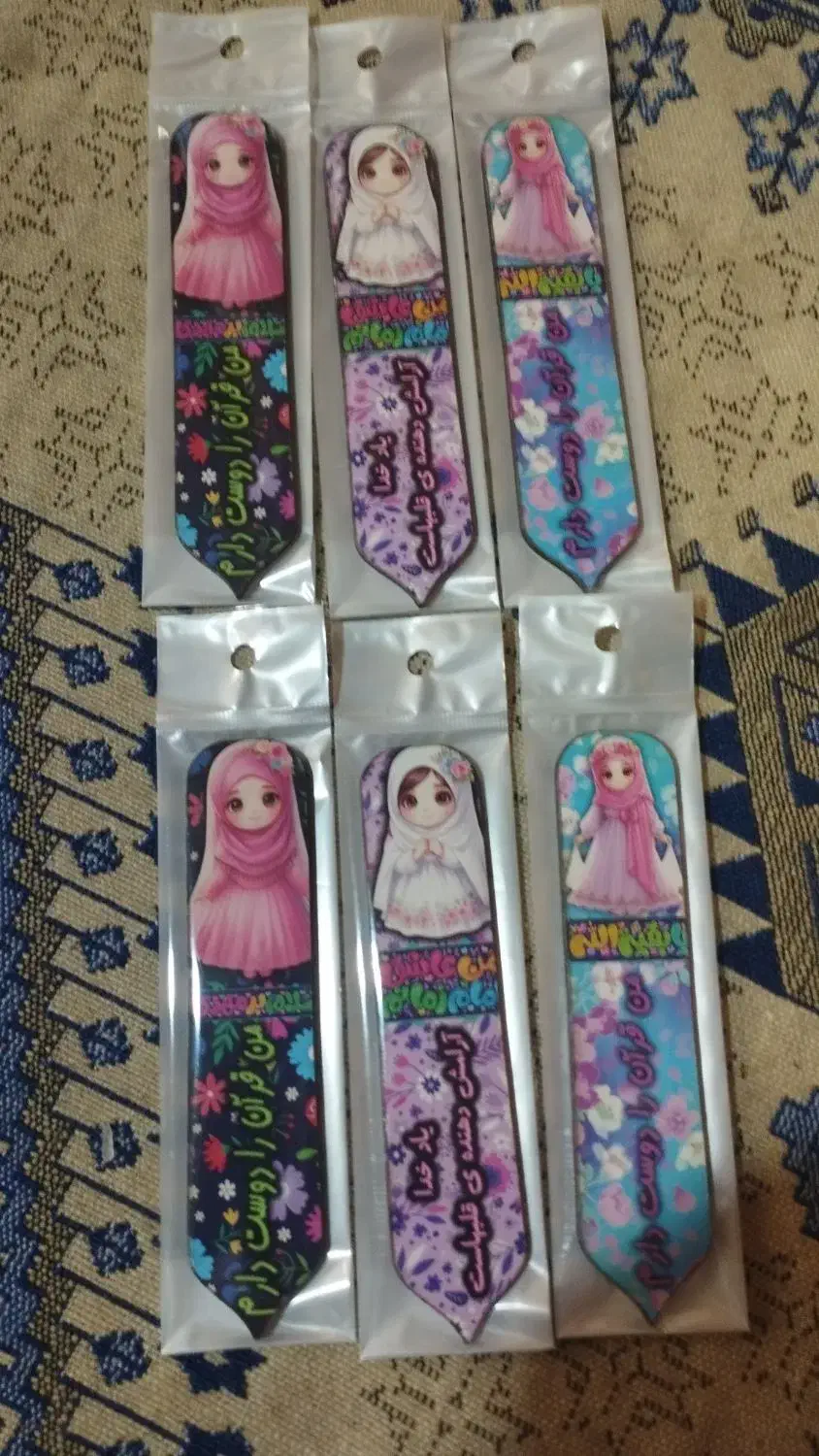 نشانگر قرآنی ( جشن قرآن )|اسباب‌‌بازی|تهران, خزانه|دیوار