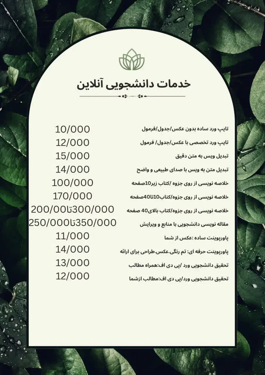 کافی نت آنلاین|خدمات رایانه‌ای و موبایل|امیدیه, |دیوار