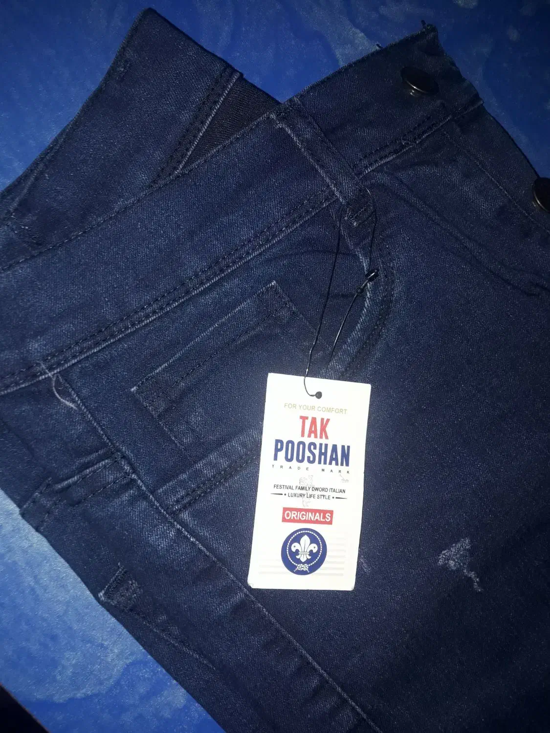 پوشاک|لباس|سنقر, |دیوار