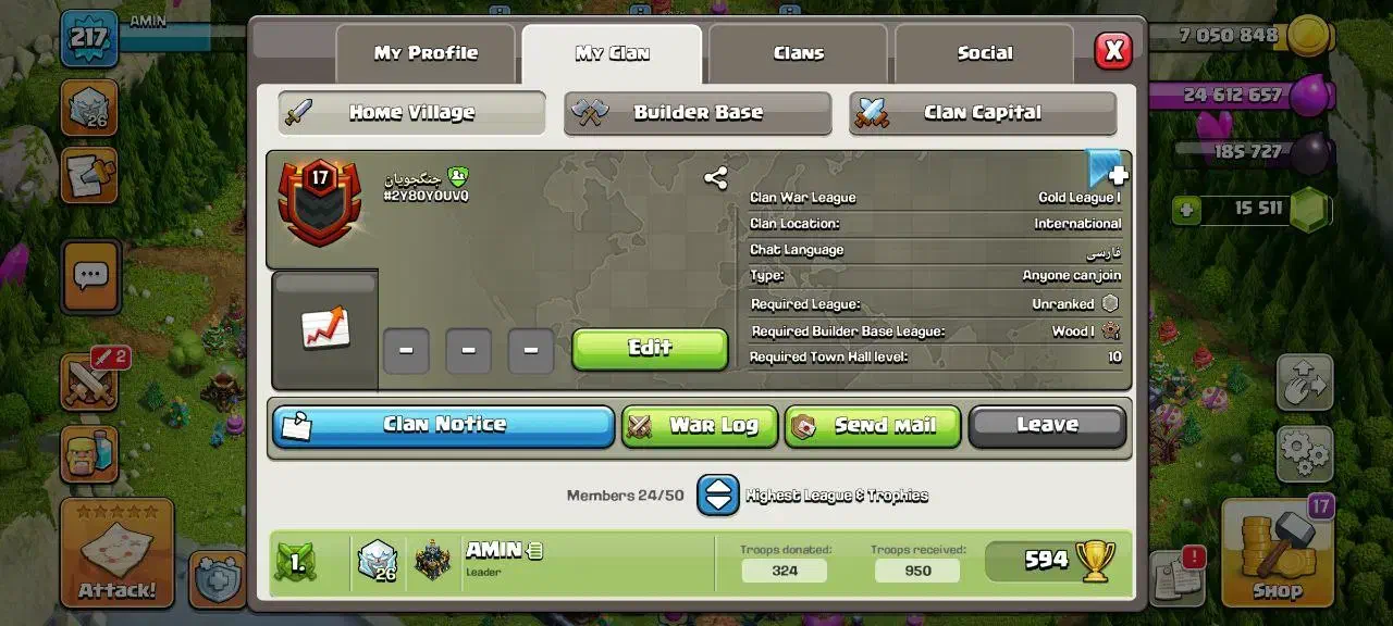 کلن ۱۷ فروشی کلش آف کلنز لیگ طلایی ۱|کنسول، بازی ویدئویی و آنلاین|بیرجند, |دیوار