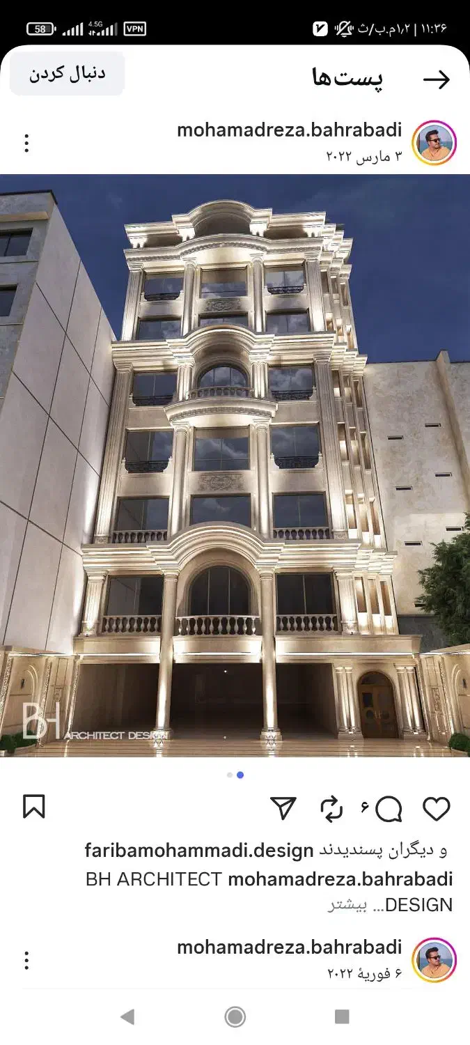 شریعتی شمالی آیینه خانه ۱۵۵ متر|فروش آپارتمان|بجنورد, |دیوار