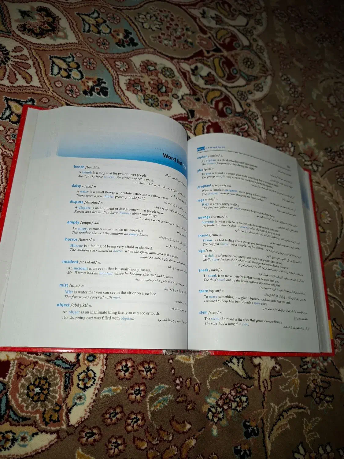 کتاب 4000واژه ضروری انگلیسی 6in1 کامل|کتاب و مجله آموزشی|کنگاور, |دیوار