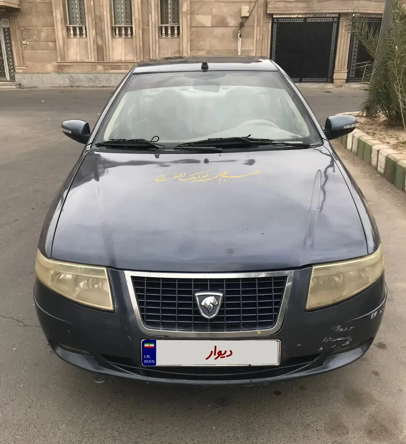 سمند سورن مدل ۸۹|خودرو سواری و وانت|زاهدان, |دیوار