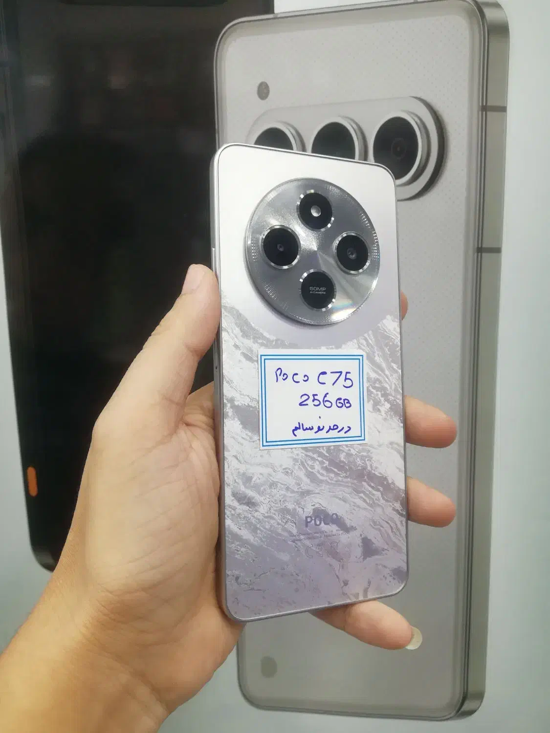 پوکو c75 حافظه 256|موبایل|تهران, مدائن|دیوار