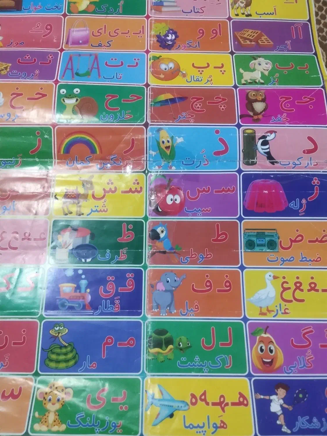 کمک معلم آموزشی ابتدایی میخوام|خدمات آموزشی|دورود, |دیوار