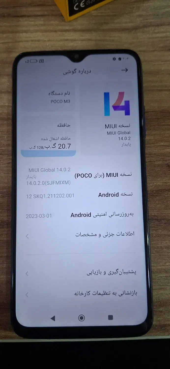 گوشی|موبایل|اصفهان, بهارستان|دیوار