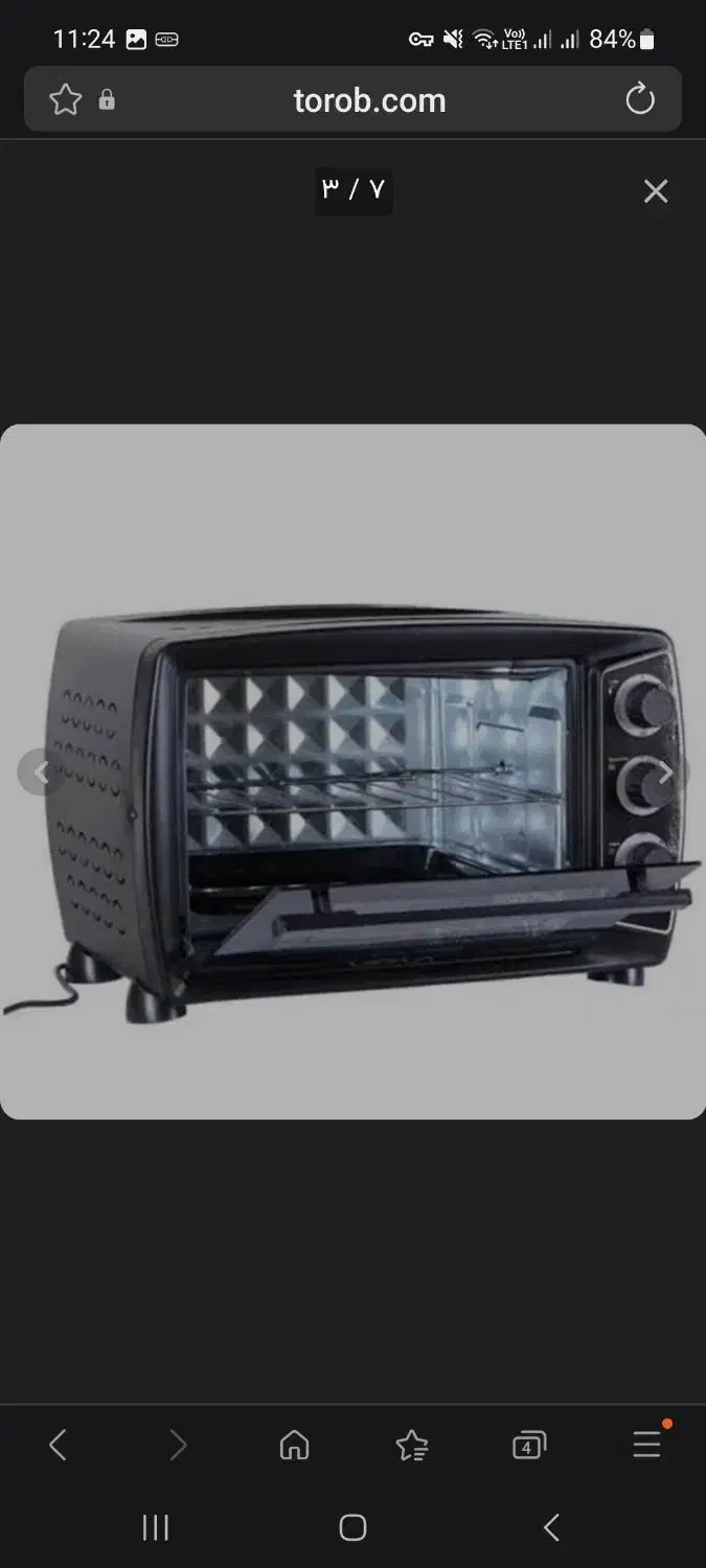 توستر|اجاق گاز و لوازم برقی پخت‌وپز|تهران, جیحون|دیوار