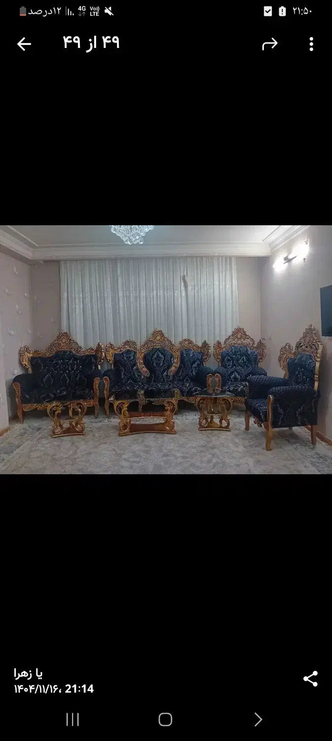 مبل بسیارتمیز|مبلمان خانگی و میز عسلی|قم, نیروگاه|دیوار