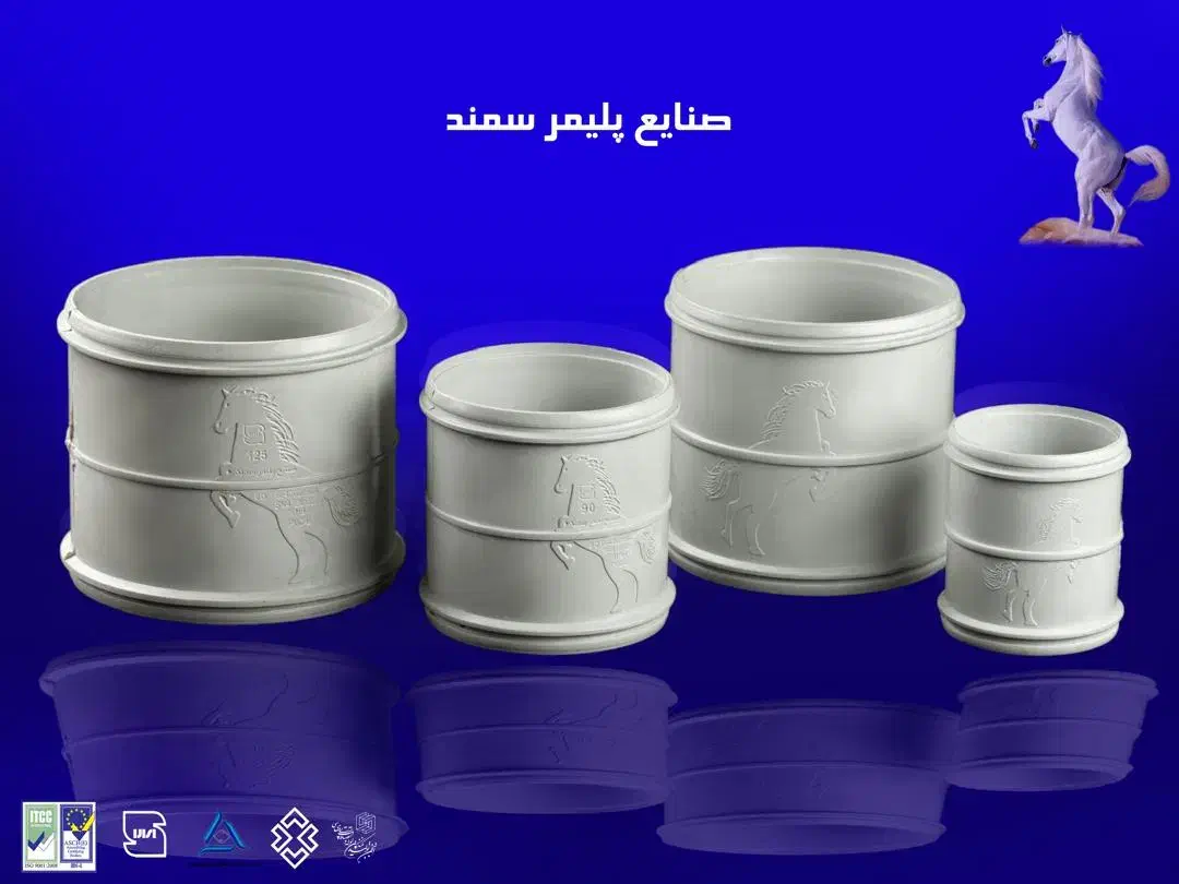 لوله و اتصالات pvc-u|مصالح و تجهیزات ساختمان|فشاپویه, |دیوار
