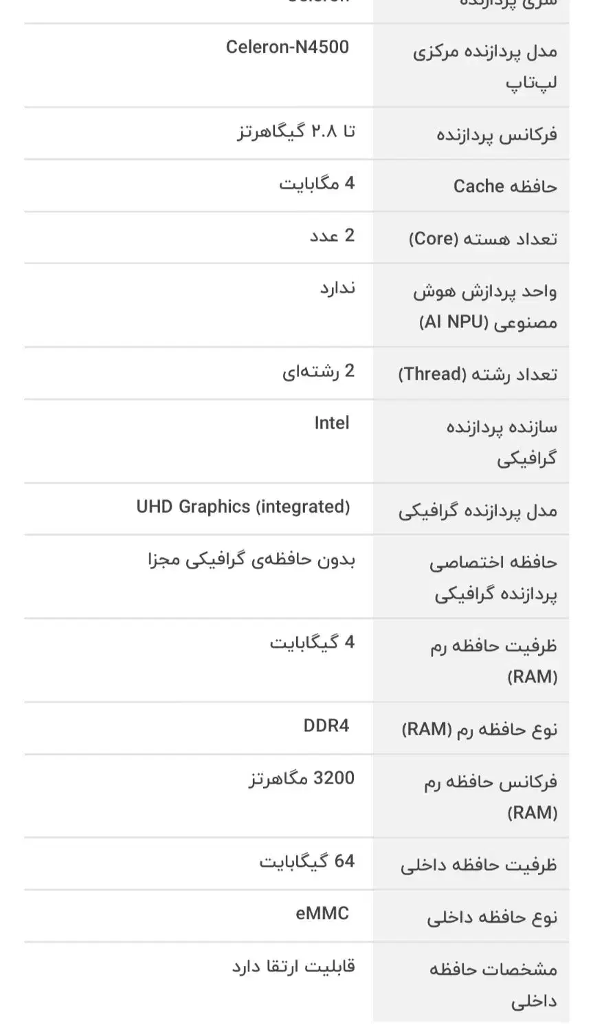 لپتاب|رایانه همراه|اردبیل, |دیوار