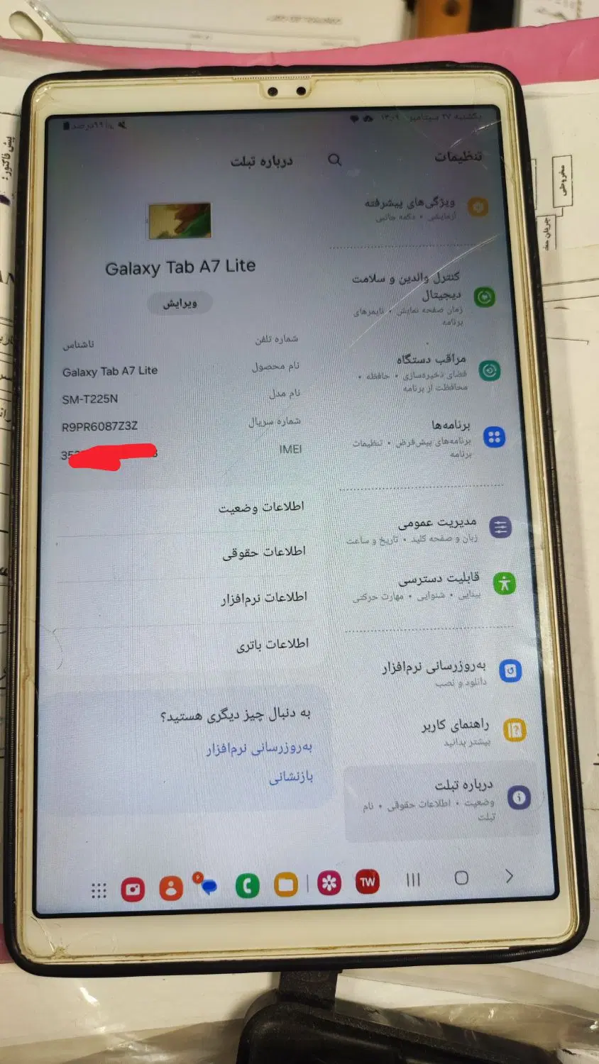 تبلت A7 lite|تبلت|تهران, تولید دارو|دیوار