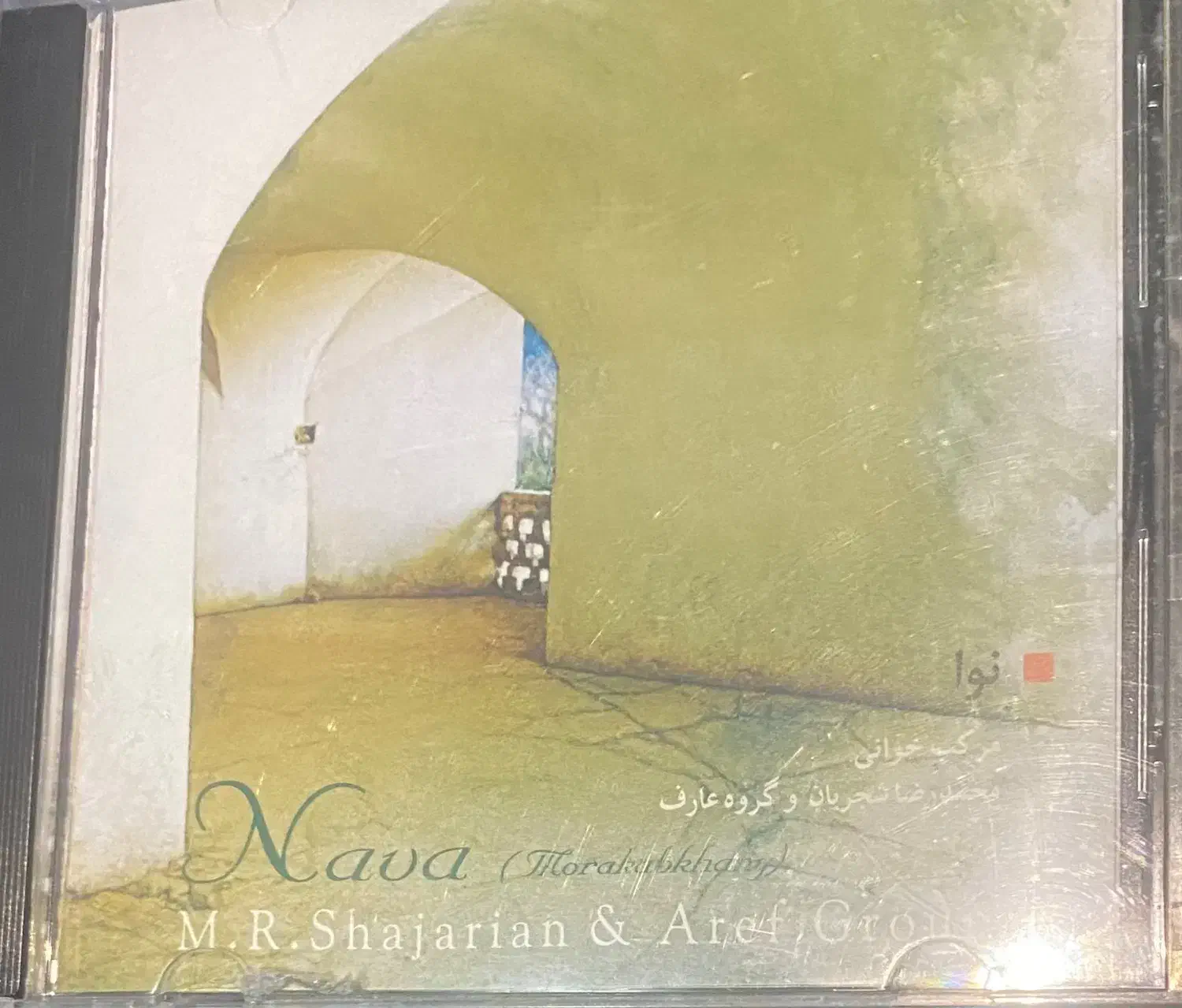 سی دی موسیقی|فیلم و موسیقی|رشت, چله خانه|دیوار