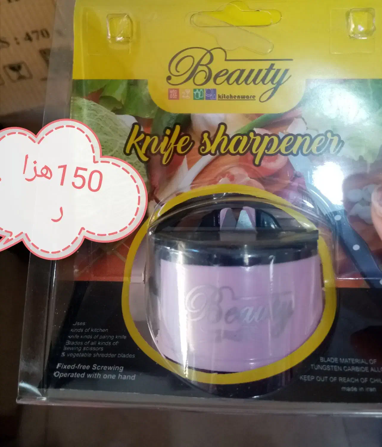 انواع بلور وسرامیک|عمدهفروشی|خرمآباد, |دیوار