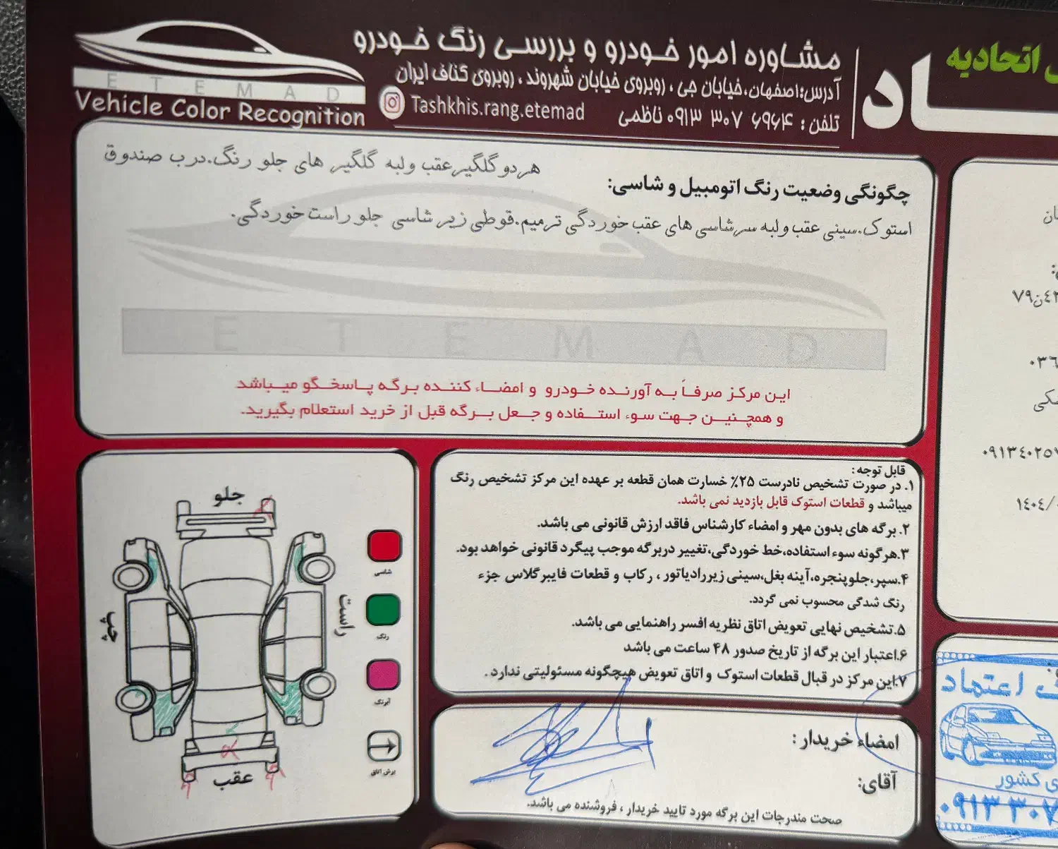 مگان ۹۱ اتومات|خودرو سواری و وانت|اصفهان, عباس‌آباد|دیوار