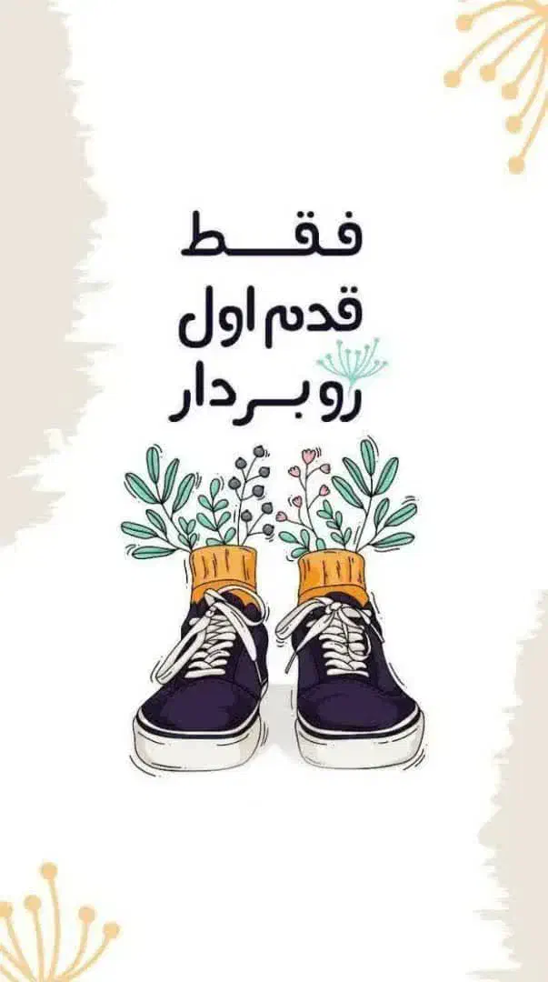 رهایی از اعتیاد|خدمات آرایشگری و زیبایی|اهواز, زیتون کارگری|دیوار