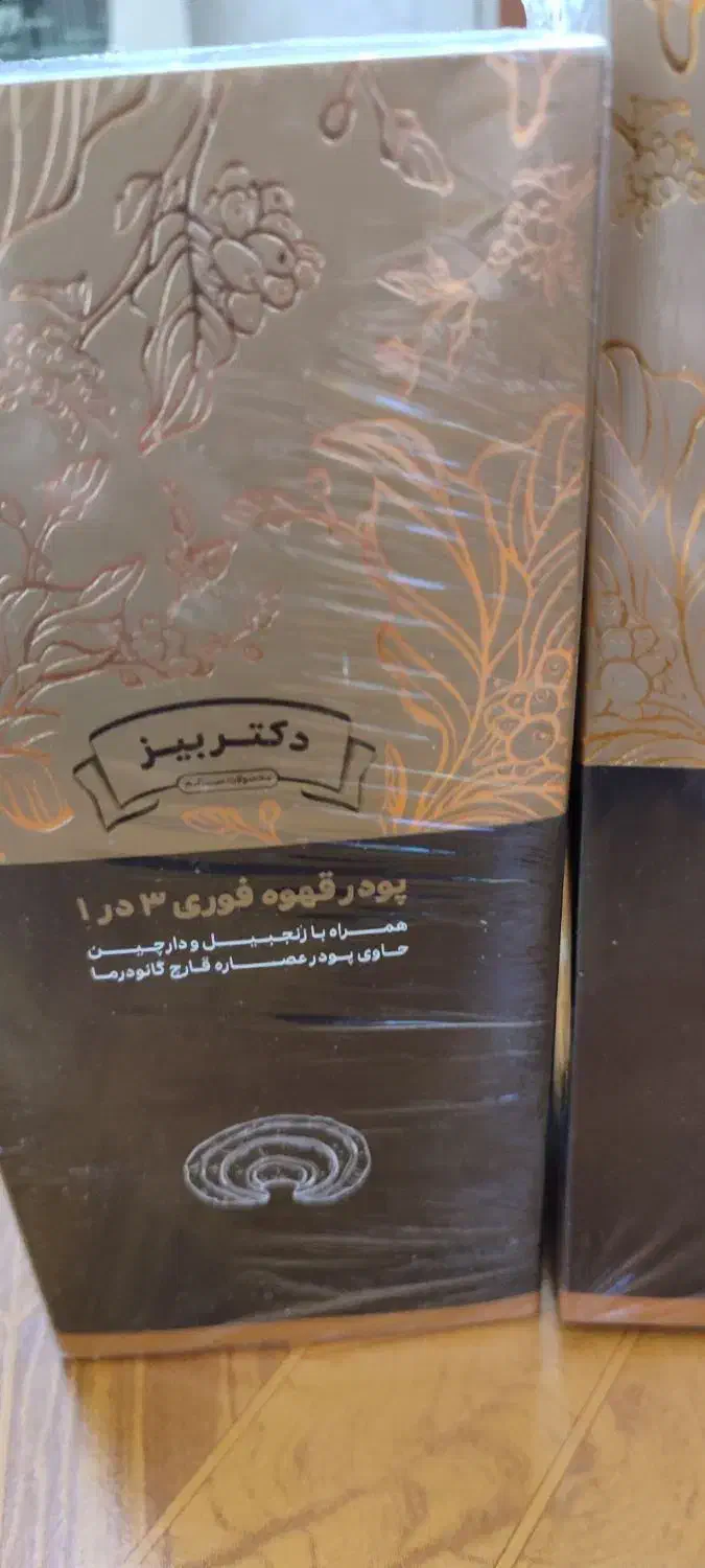 حراج واقعی شروع ۵۰|حراج|خوی, |دیوار