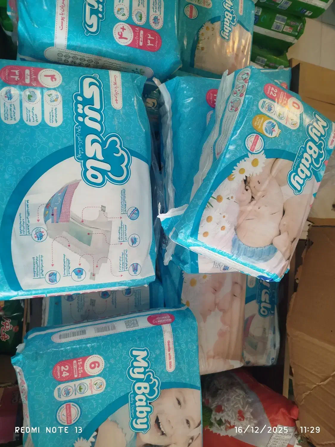 شوینده و بهداشتی|مواد شوینده و دستمال کاغذی|ایوان, |دیوار