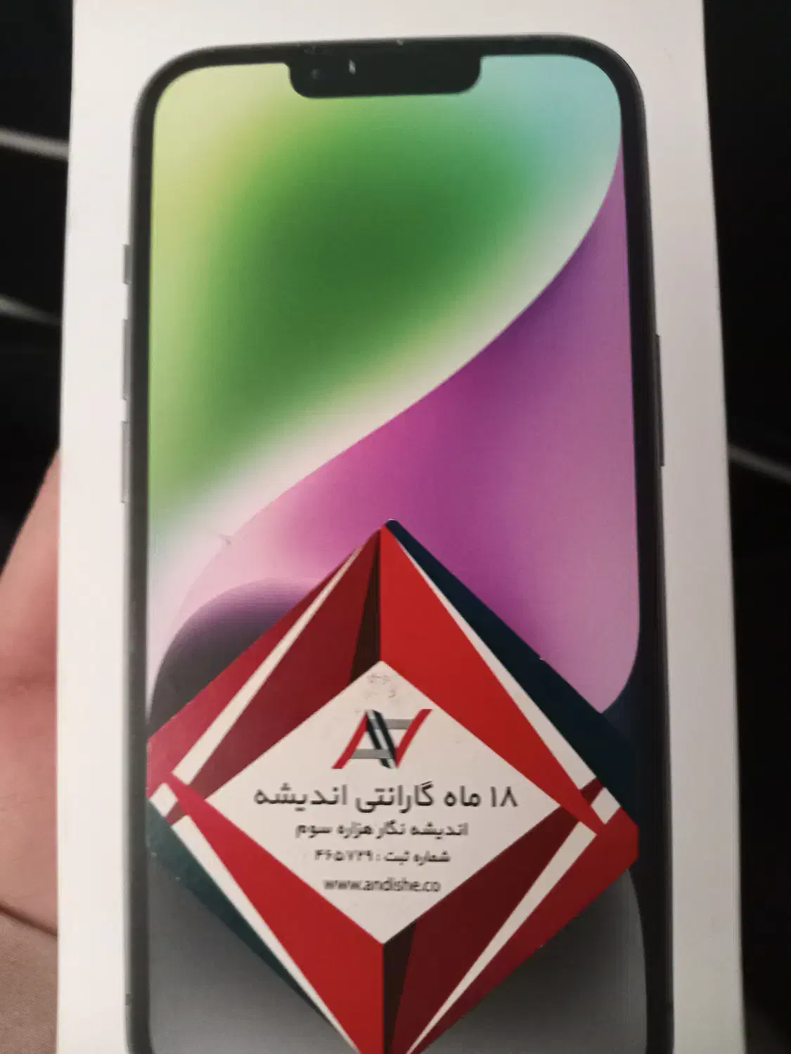 ایفون ۱۴نرمال|موبایل|اهواز, کیانشهر|دیوار