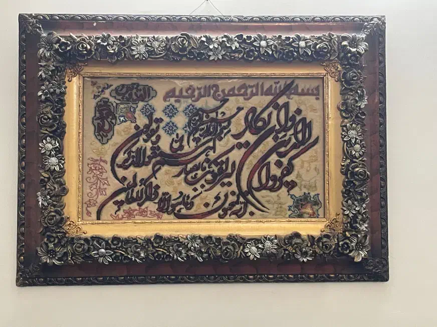 تابلو فرش|تابلو فرش|مشهد, توس (بلوار توس)|دیوار